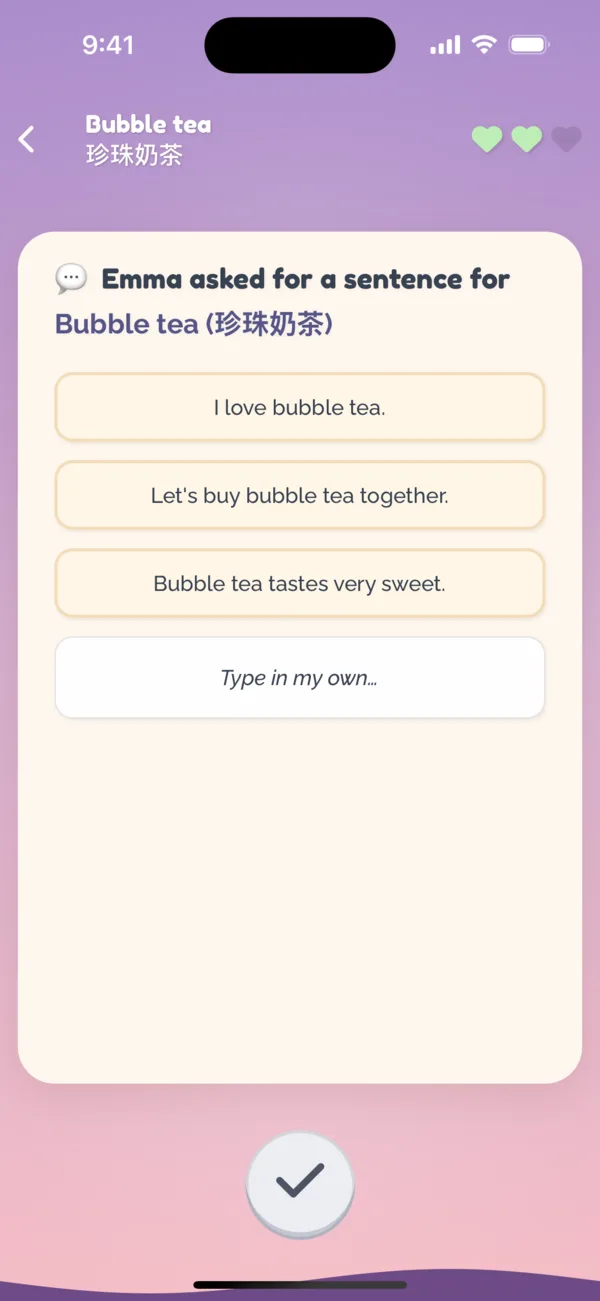 Wei sees Emma's request with suggestions